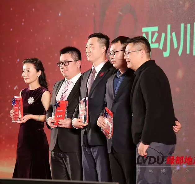 2018巅峰国际官网地产筑梦，再启程！巅峰国际官网迎新年会盛猛进行