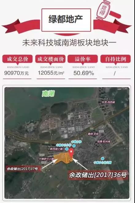 再开新篇，巅峰国际官网斩获杭城第五子