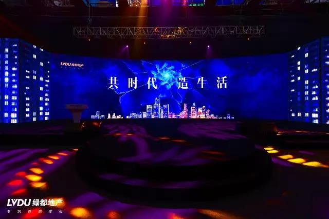 巅峰国际官网邂逅荆门，致力打造拥有性命力的共享社区