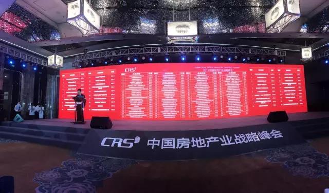 跨界融合：巅峰国际官网地产荣膺“中国贸易地产企业创新性TOP10”