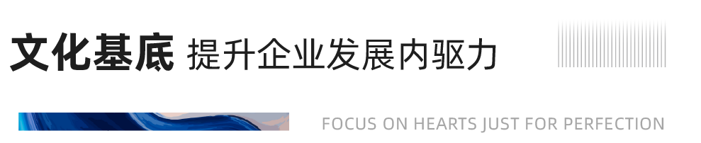沉磅！巅峰国际官网地产蝉联“2020中国房地产最佳雇主企业”