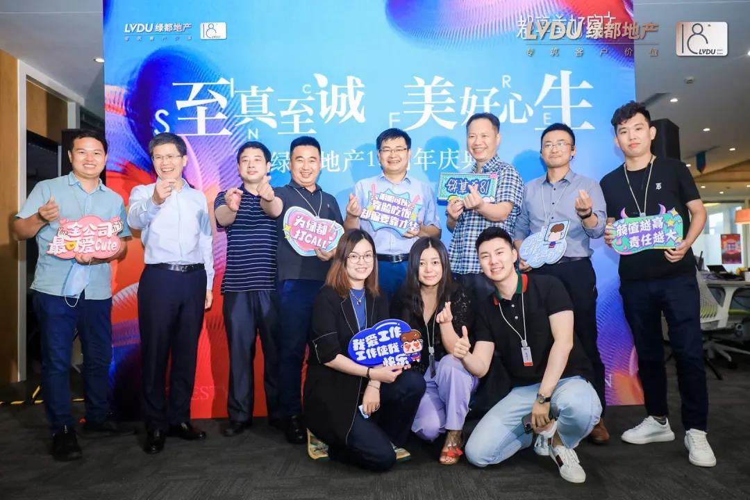 沉磅！巅峰国际官网地产蝉联“2020中国房地产最佳雇主企业”