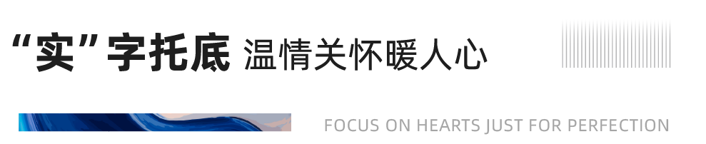 沉磅！巅峰国际官网地产蝉联“2020中国房地产最佳雇主企业”