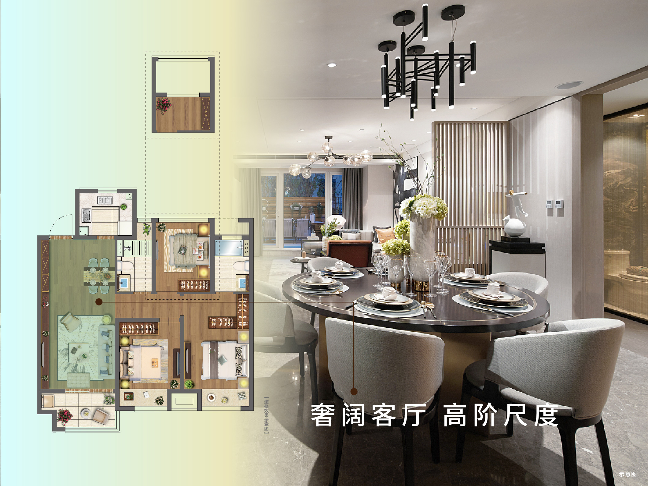 巅峰国际官网·虞城源筑|全城热论，这个“明星户型”你肯定要知路