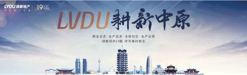 定了！“神兽”线上开学，家里有学生的必看！