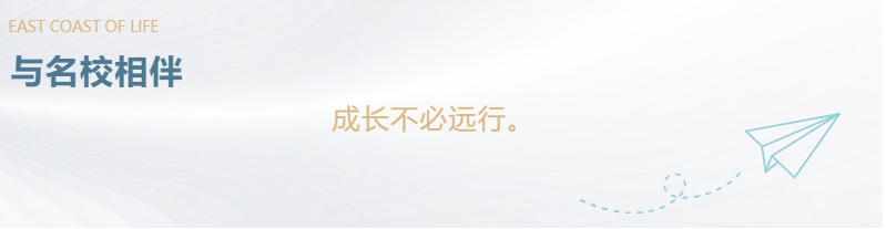 定了！“神兽”线上开学，家里有学生的必看！