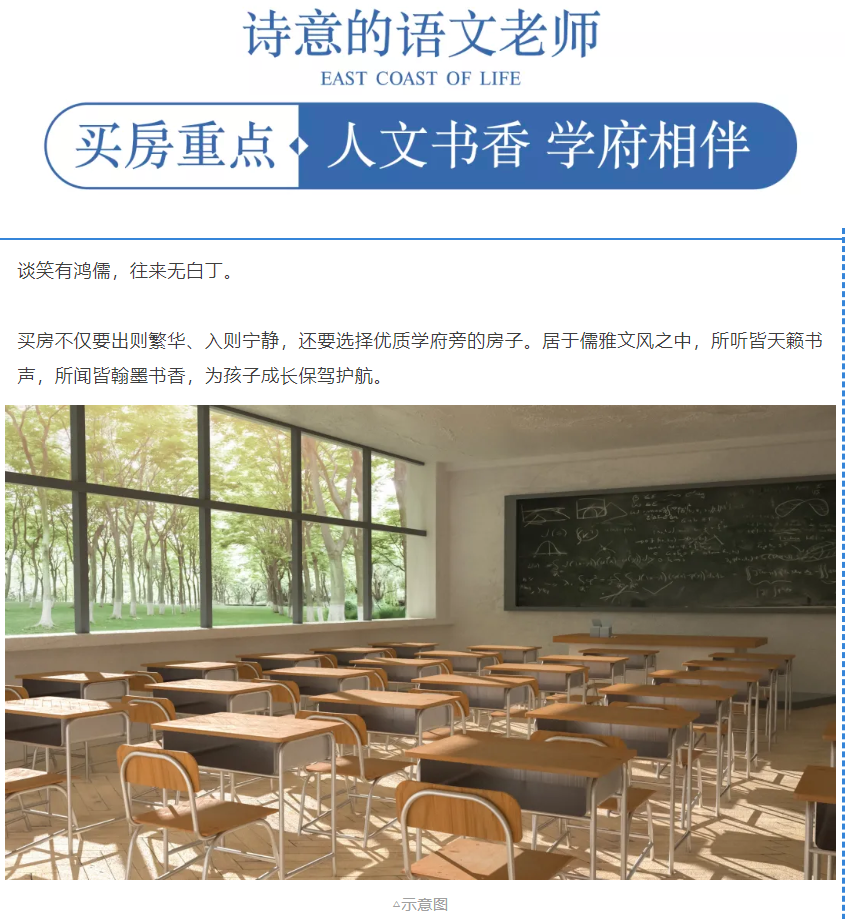开学季礼遇老师节，解锁红盘优等生的自我修养！