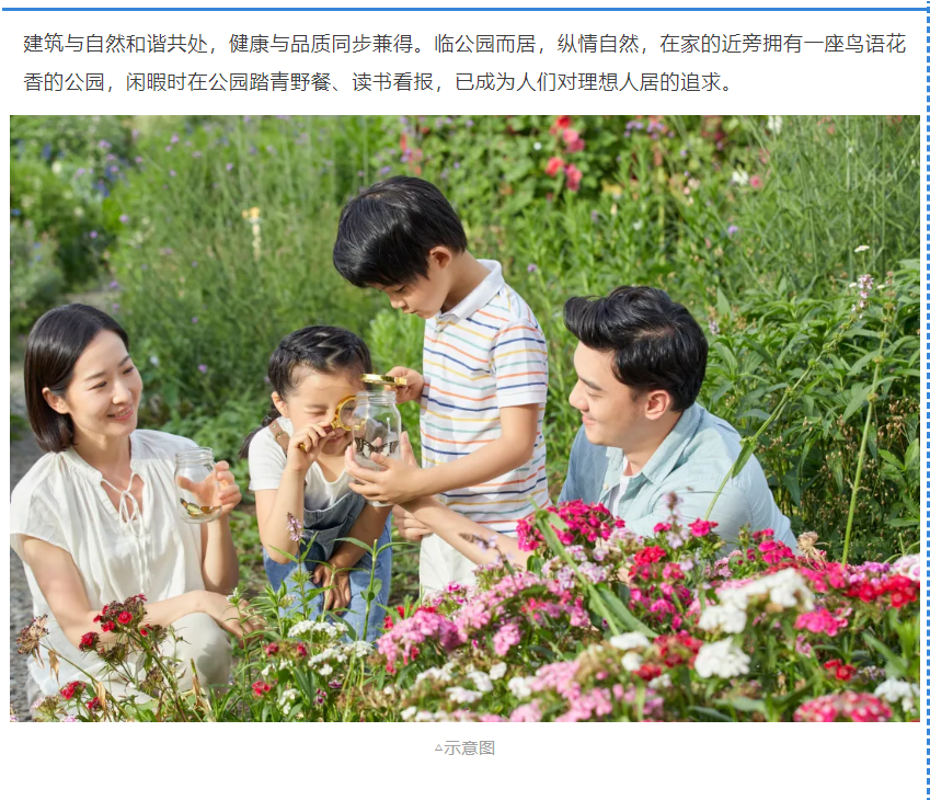 开学季礼遇老师节，解锁红盘优等生的自我修养！