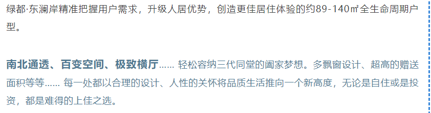 开学季礼遇老师节，解锁红盘优等生的自我修养！