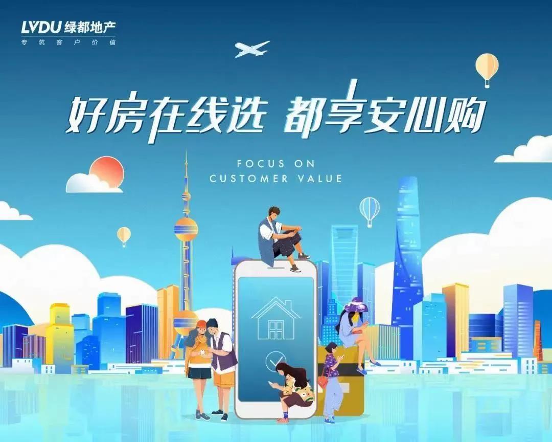 开学季礼遇老师节，解锁红盘优等生的自我修养！