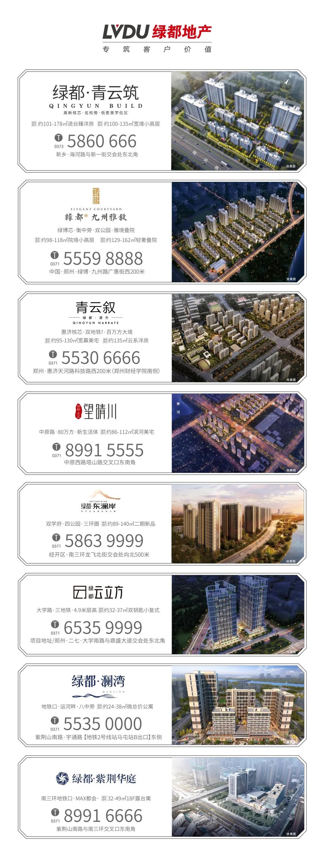开学季礼遇老师节，解锁红盘优等生的自我修养！