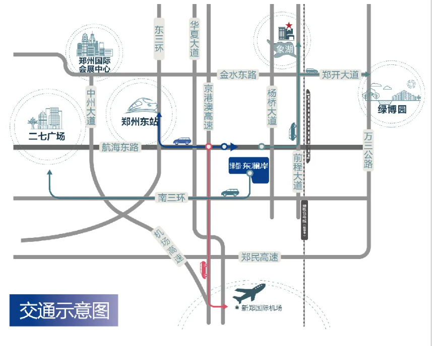 霸屏！双名校+硬核配套，经开热盘8#新品应市加推！