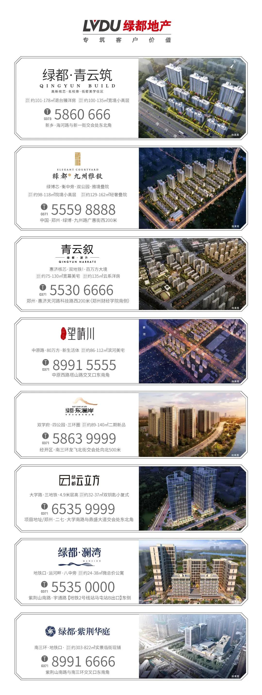 唯此20席，2#清盘特惠！入住经开明星盘的机遇来了！