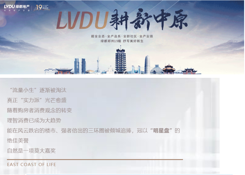 钜惠即止，捡漏经开超人气明星热盘！