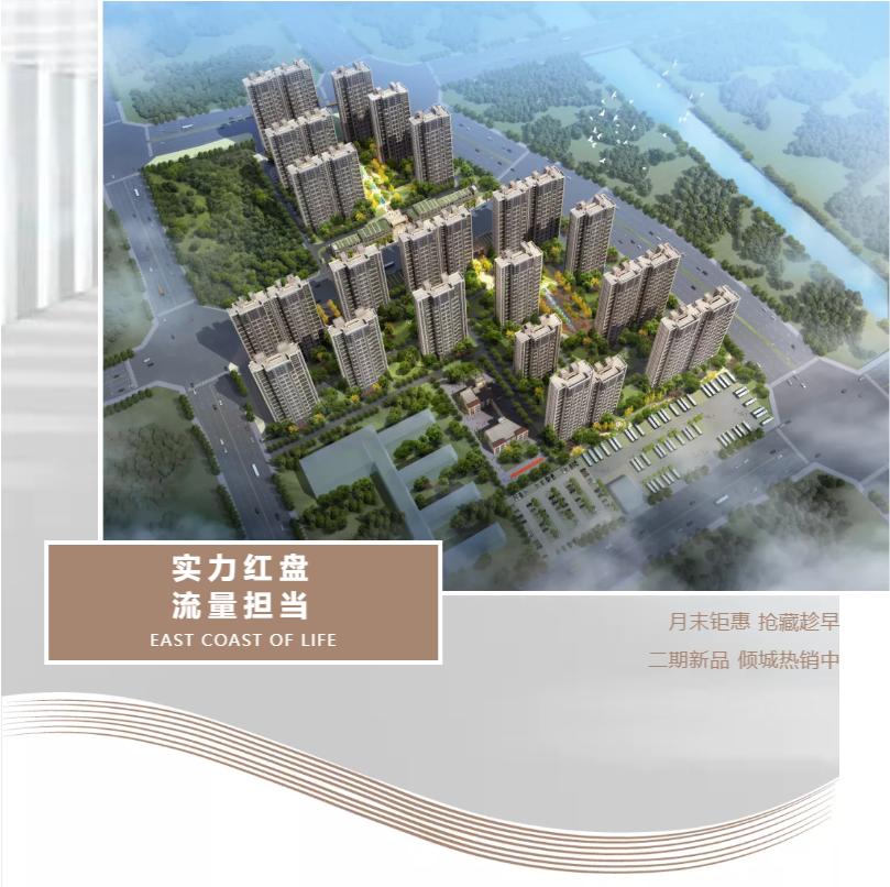 钜惠即止，捡漏经开超人气明星热盘！
