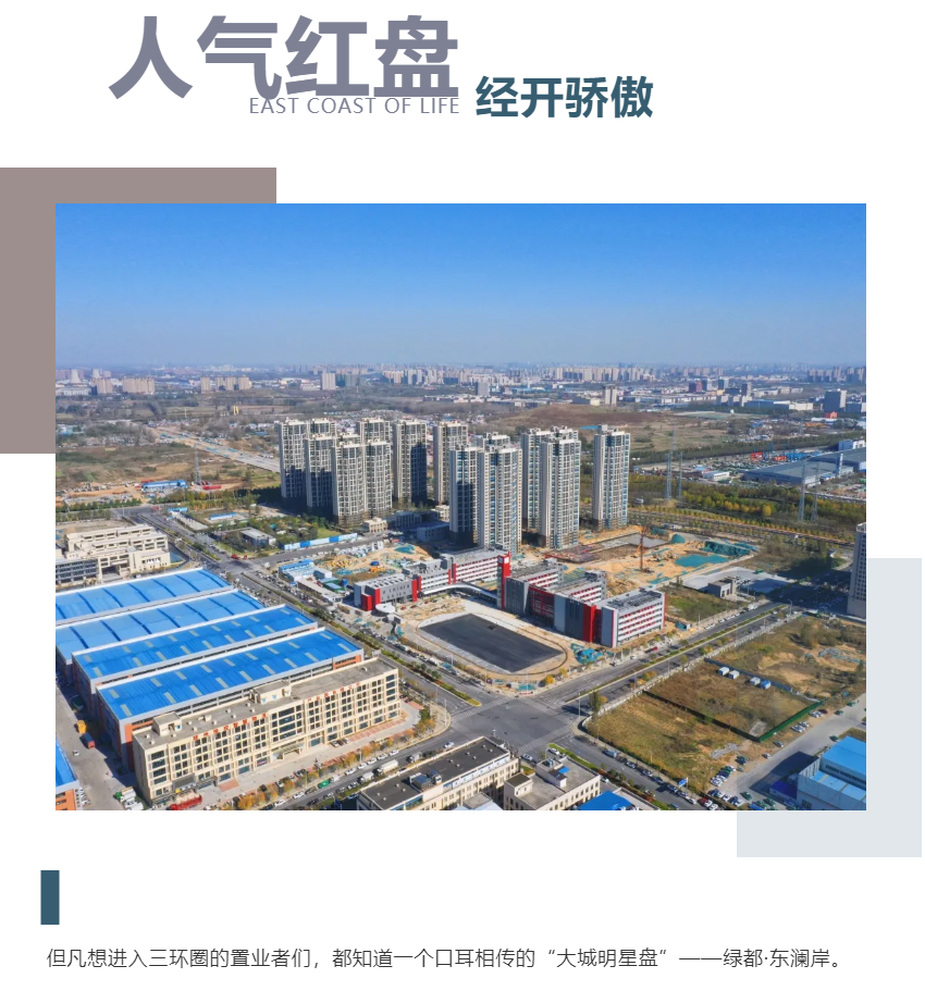 钜惠即止，捡漏经开超人气明星热盘！
