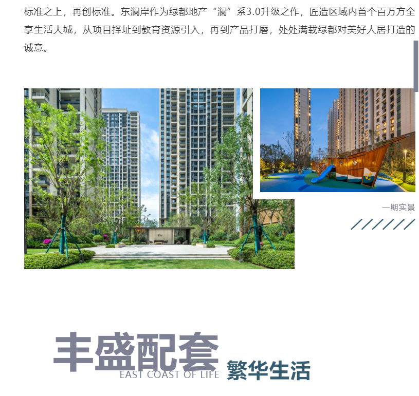 钜惠即止，捡漏经开超人气明星热盘！