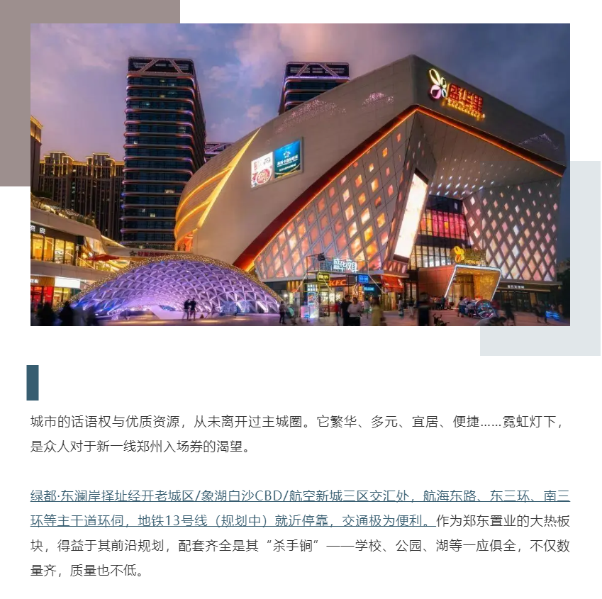 钜惠即止，捡漏经开超人气明星热盘！