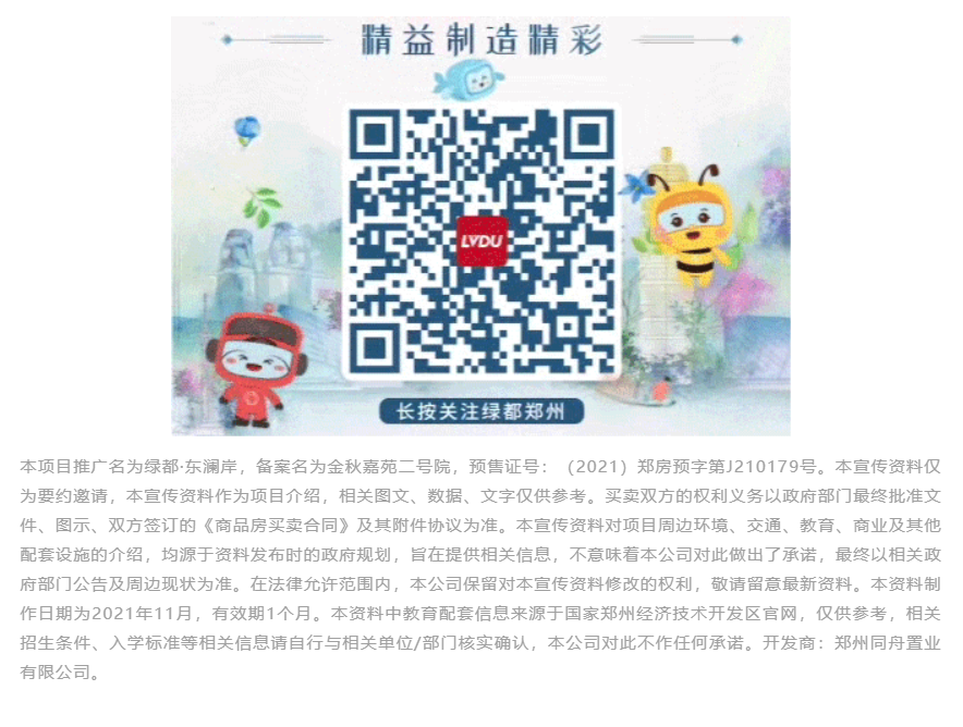 钜惠即止，捡漏经开超人气明星热盘！