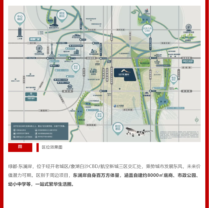 年终薅好房，这个明星红盘把“出圈”进行到底！