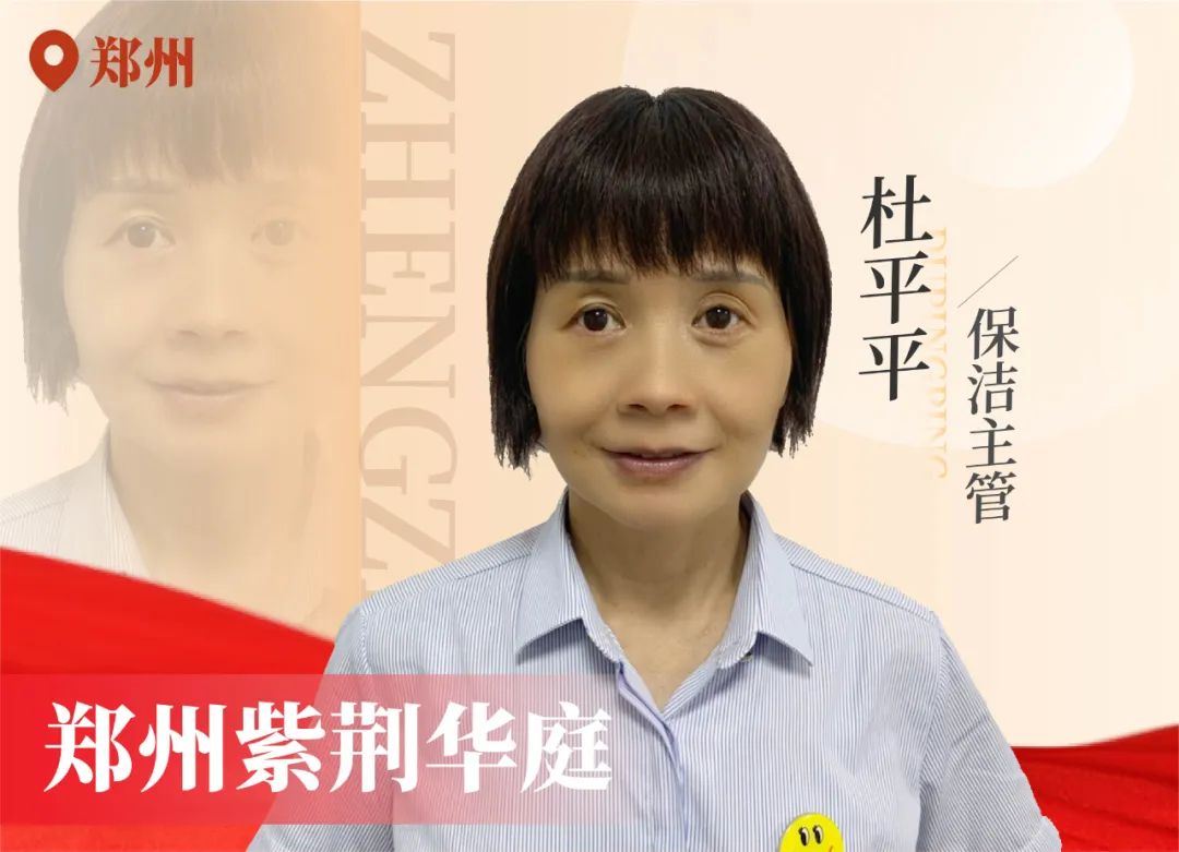 金色力量丨传承，巅峰国际官网在行动